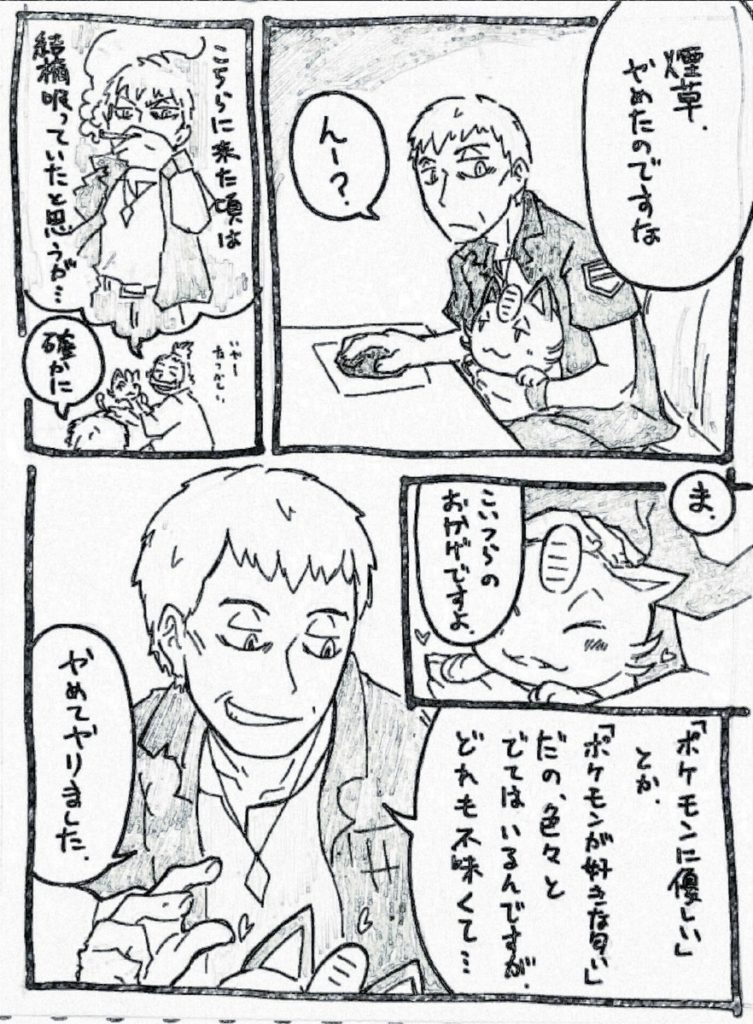 ハラクチまとめ