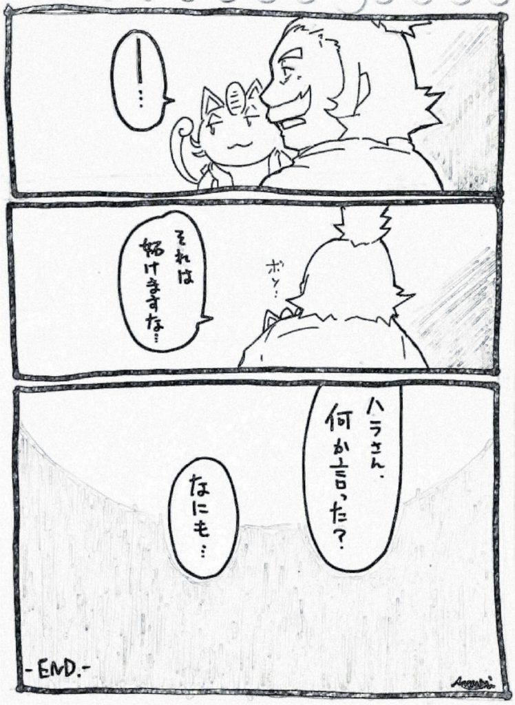 ハラクチまとめ