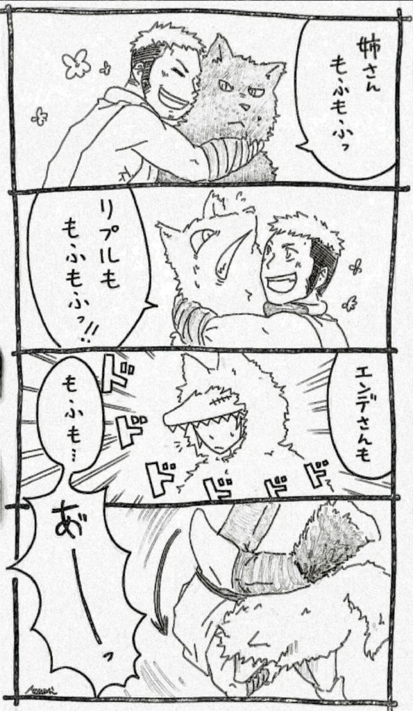 黒の森の魔法使い01