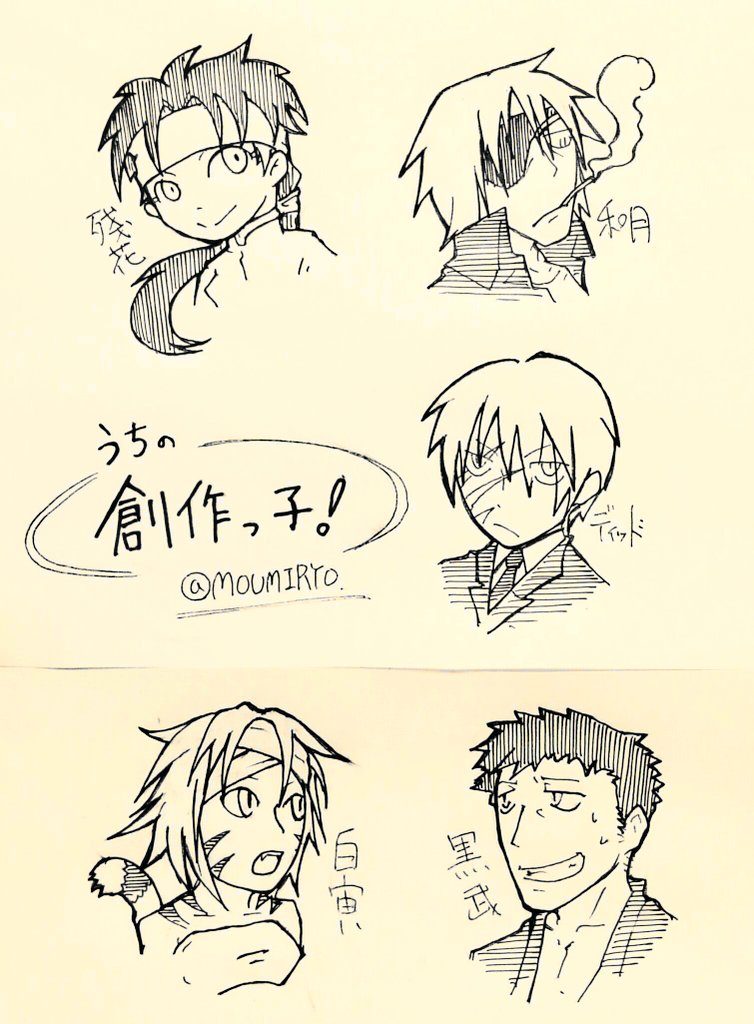 創作キャラ02+落書き