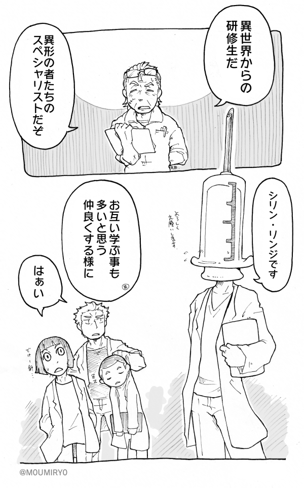 創作キャラ 01