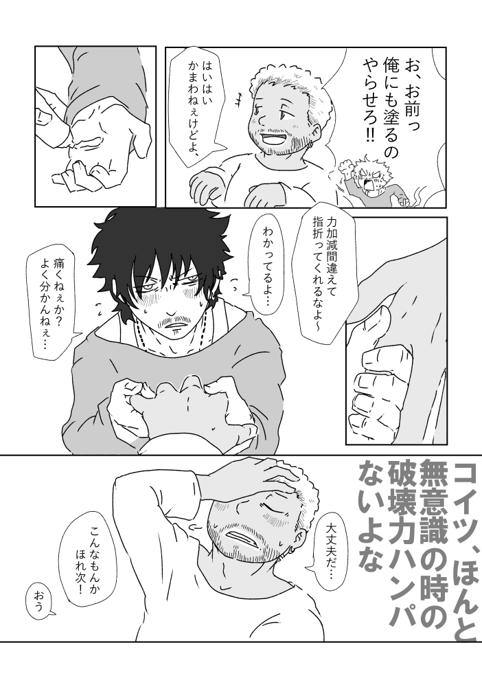 rps