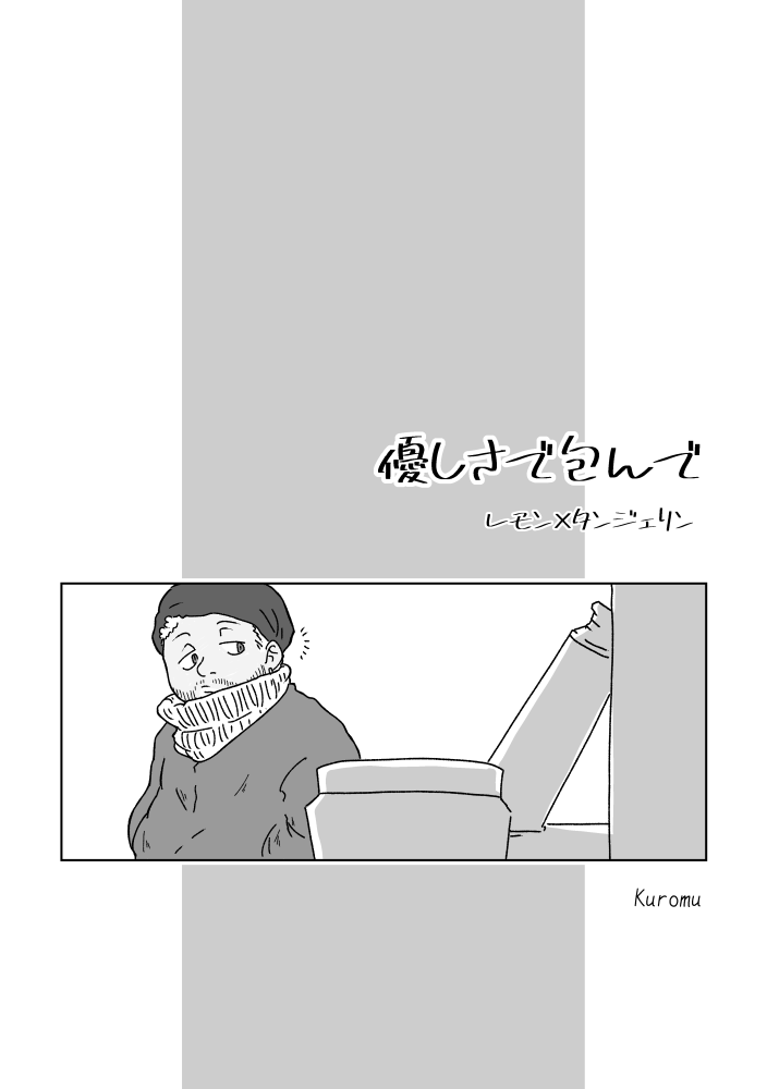 rps