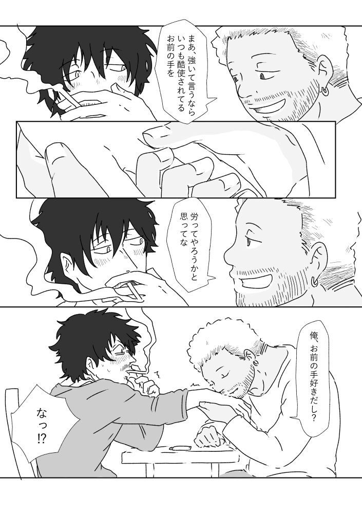 rps